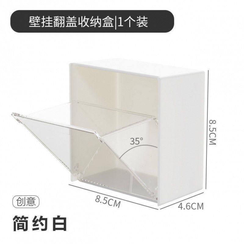 卫生间化妆棉壁挂式浴室粉扑棉片棉签棒卸妆棉宿舍墙上发饰收纳盒,淘宝优惠券,粉丝福利购,淘宝优惠卷