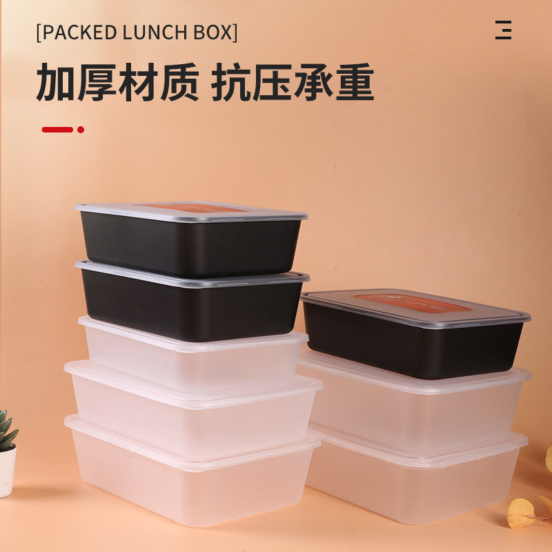 环保便携一次性防水餐盒长方形外卖打包神器小龙虾盒密封餐餐具,淘宝优惠券,粉丝福利购,淘宝优惠卷