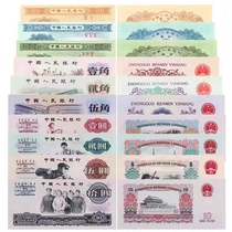 Third set of RMB complete package contains car work RMBtwo 60s banknote numismatic suit delivery booklet 