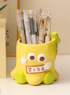 女生实用生日礼物可爱创意工位情绪稳定摆件禁止焦虑桌面装饰笔筒