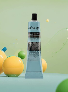 (香港发货顺丰)Aesop芳香护手霜