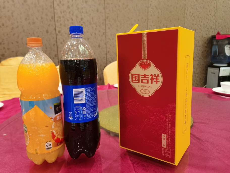 国吉祥G10白酒包装 现有活动价买一瓶得一件共 6瓶 两件包邮。 - 图1