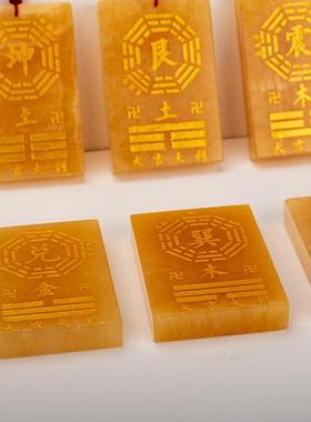 天然玉石干坤兑离坎巽震艮八卦补角牌石敢当补房屋缺角吉祥摆件