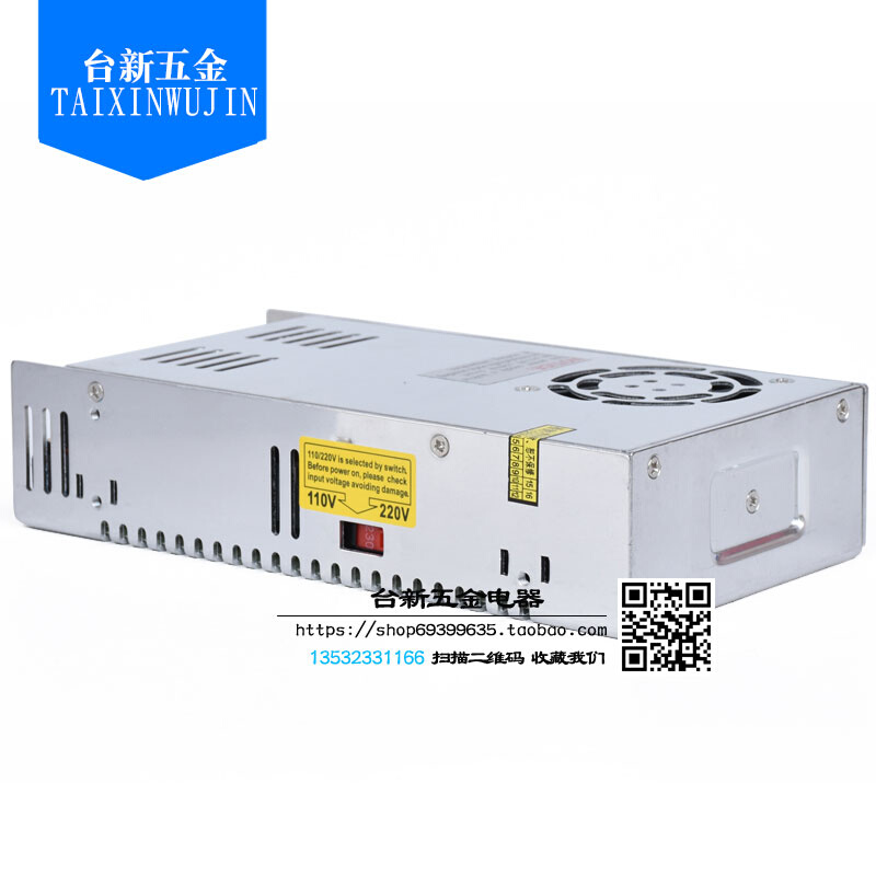 铭伟S-350-12开关电源350W 29A 12V电源开关 电源变压器S-350-12 - 图1