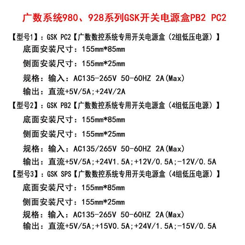 台湾明纬双路输出开关电源RD125A RD125B 质保三年 - 图0