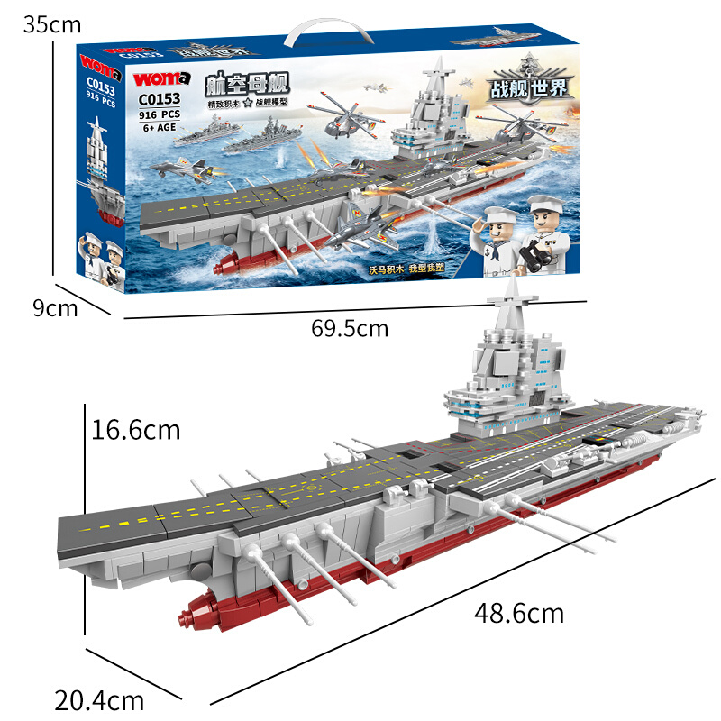 积木辽宁号航空母舰模型导弹护卫舰拼装陈列舰男孩子玩具
