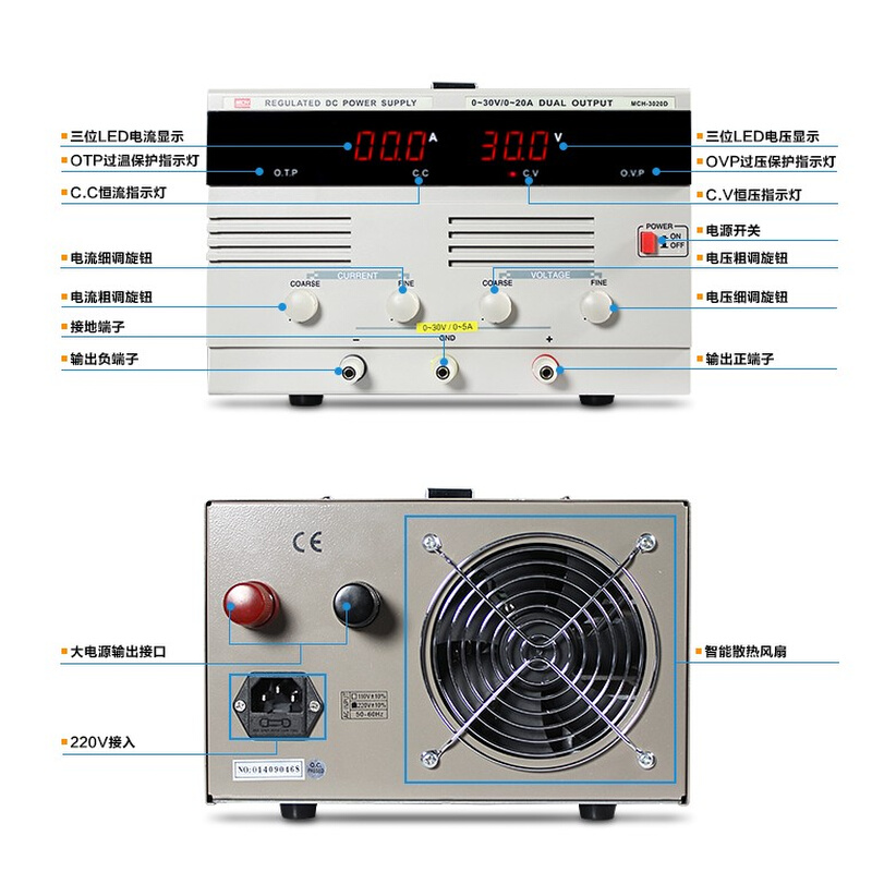 直流电源可调电源线性电源大功率可调3OV10A 30V20A 30V30A - 图2