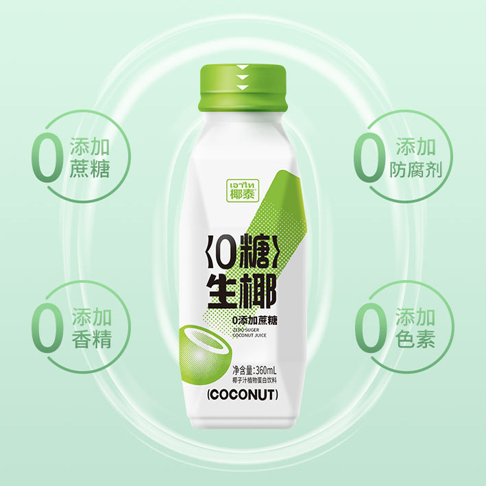 0糖生椰汁轻上椰泰椰子水360ml*15瓶100%椰子汁0添加蔗糖饮料整箱,淘宝优惠券,粉丝福利购,淘宝优惠卷