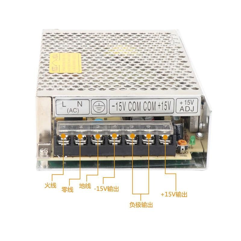 明伟正负15V2A两路双组输出开关电源型号D-60F15+15V2A-15V2A-图3