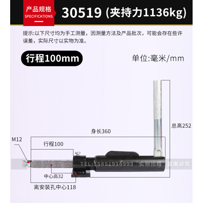 推拉式快速夹具TLX-30509 30519 30609工装夹具夹钳机械夹具夹钳-图2