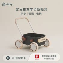 kidpop baby learn walking car PULA classic version multifunction toy trolley baby birthday present