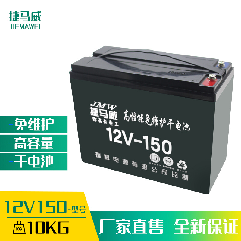 12V专用电瓶夜市干电瓶12v36ah150ah180ah蓄电池照明音响消防移动 - 图1