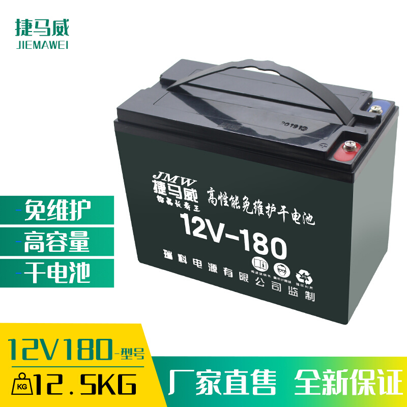 12V专用电瓶夜市干电瓶12v36ah150ah180ah蓄电池照明音响消防移动 - 图3