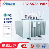 s11 three-phase oil immersed transformer 250100315 50400 200kva 10kv power transformer