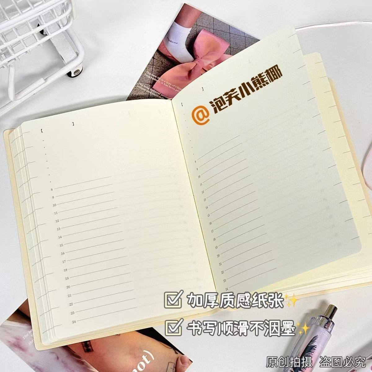 2026年A6余白一日一页日程手账本简洁奶高考考研计划年月记事本,淘宝优惠券,粉丝福利购,淘宝优惠卷