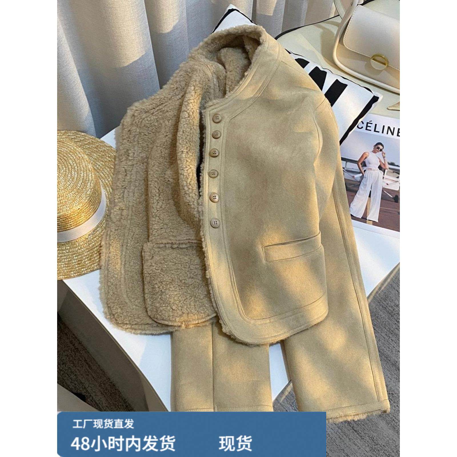 2025冬季新款米色麂皮绒羊羔毛短外套女覆古时尚超好看小香风上衣,淘宝优惠券,粉丝福利购,淘宝优惠卷