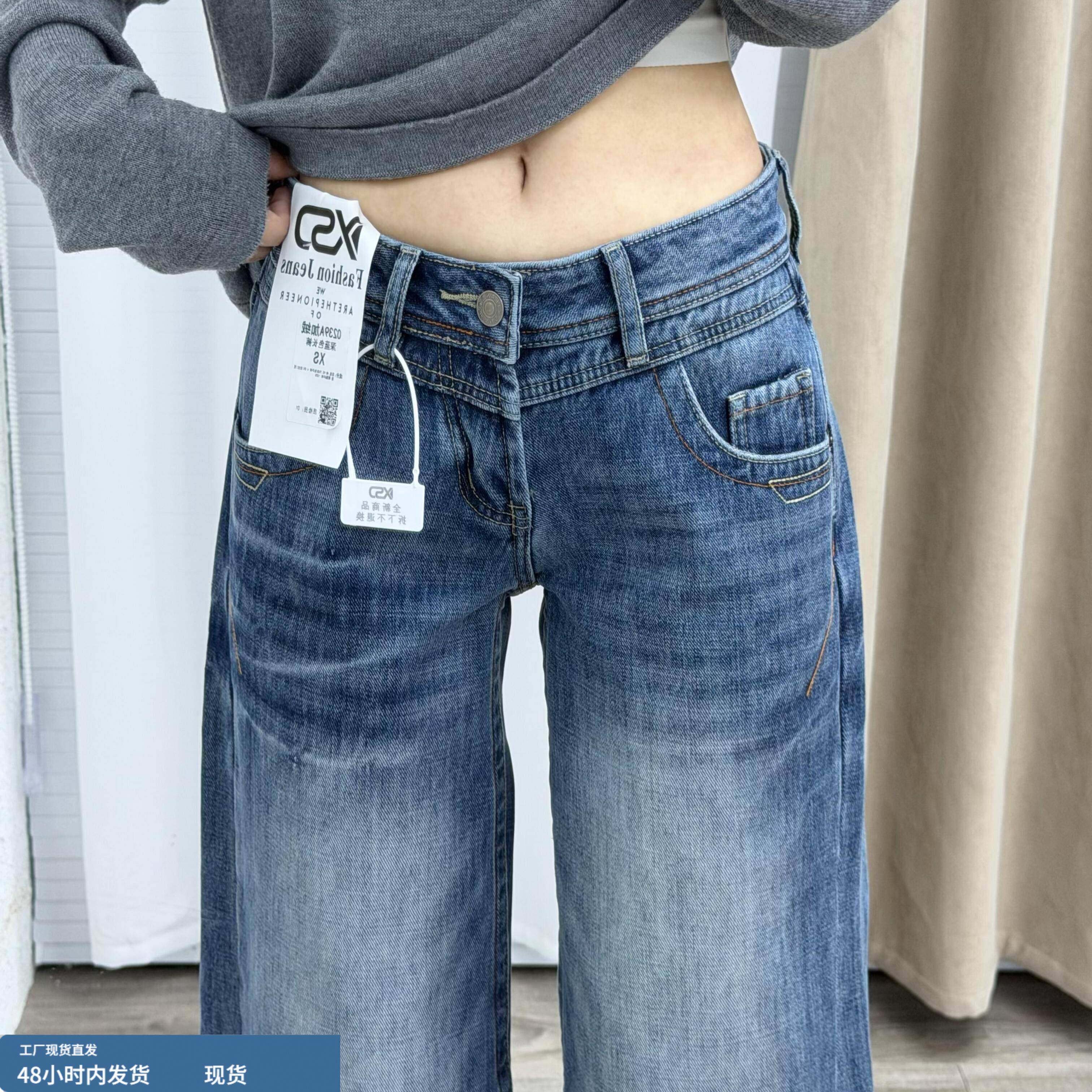 复古蓝加绒加厚微喇裤阔腿牛仔裤女秋冬新款设计感中低腰垂感裤子,淘宝优惠券,粉丝福利购,淘宝优惠卷