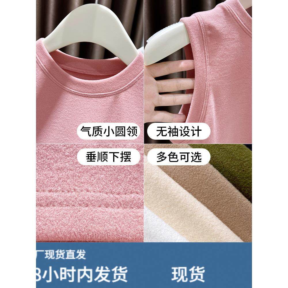 洋气优雅磨毛德绒小圆领无袖吊带背心女秋冬季叠穿内搭打底衫T恤,淘宝优惠券,粉丝福利购,淘宝优惠卷