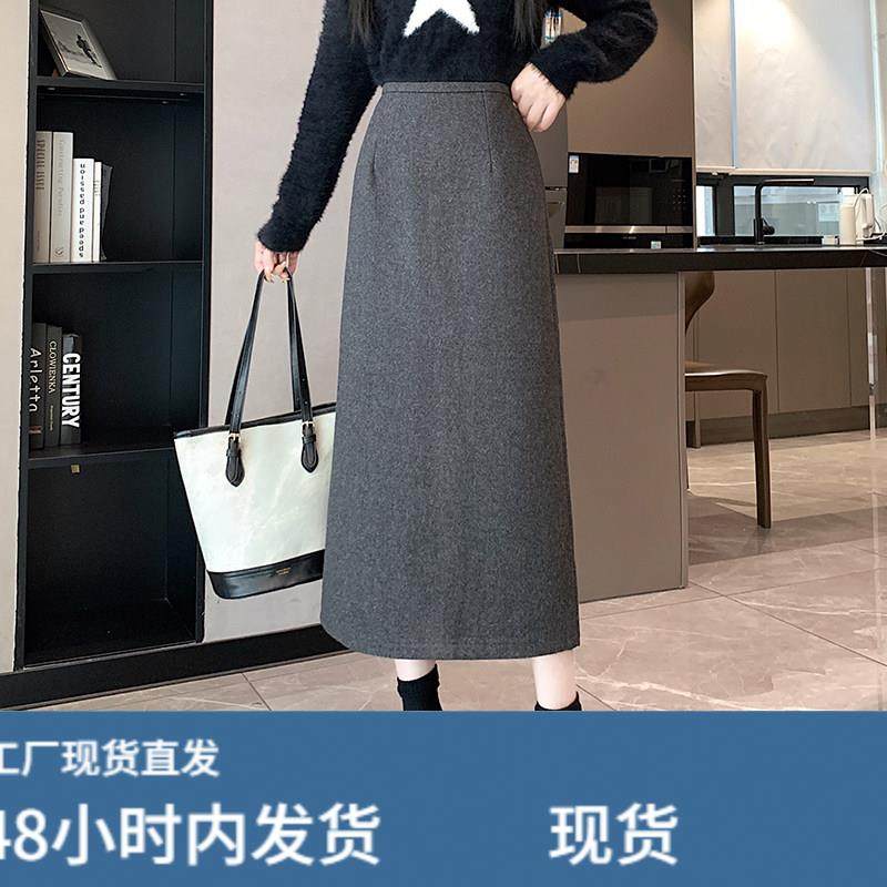 韩版毛呢半身裙女秋冬季2026新款高腰显瘦中长款开叉一步裙包臀裙,淘宝优惠券,粉丝福利购,淘宝优惠卷