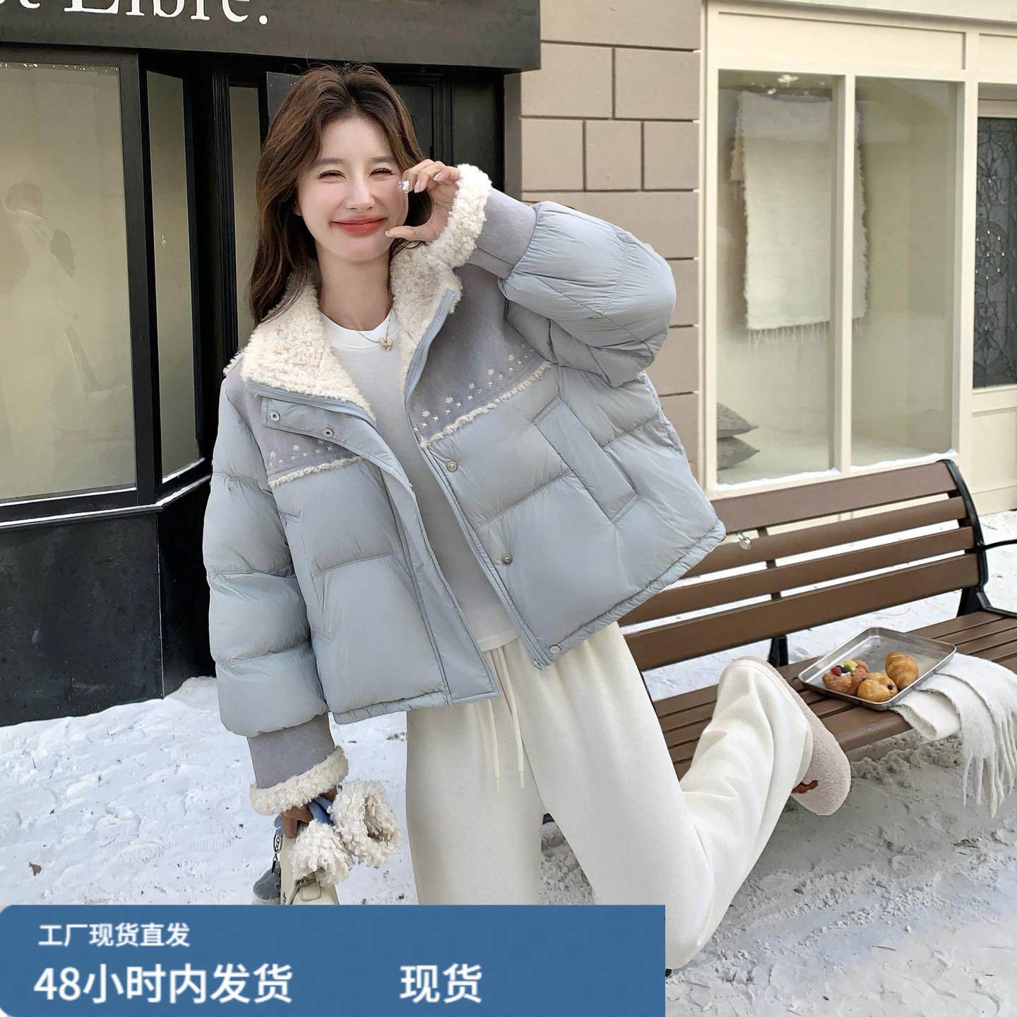 设计感减龄麂皮绒拼接羽绒服女短款2025冬韩系学院风皮毛一体外套,淘宝优惠券,粉丝福利购,淘宝优惠卷