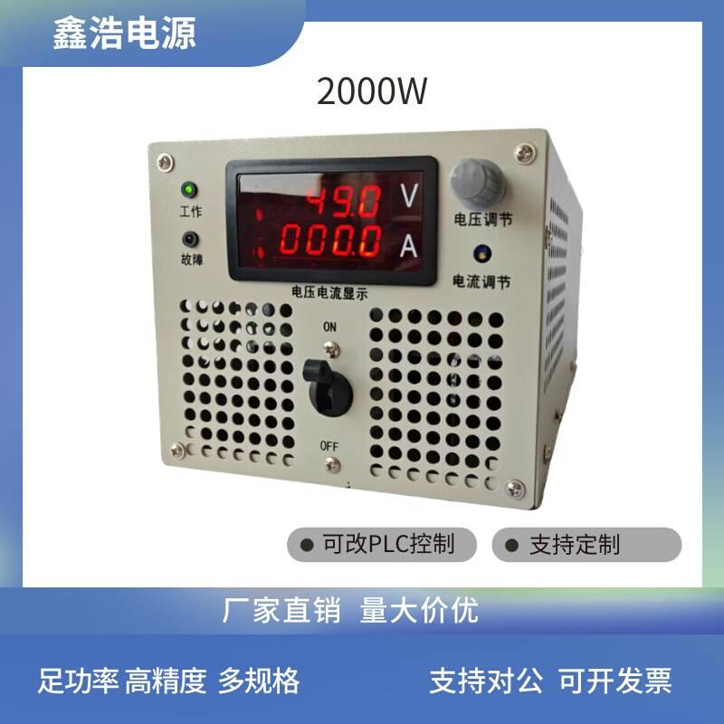 2000W大功率可调直流稳压开关电源15V24V30V36V48V60V72V110V高压 - 图2