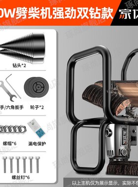 劈柴神器农d村家用小型电动劈柴机全自动电机破劈木柴工具劈柴钻