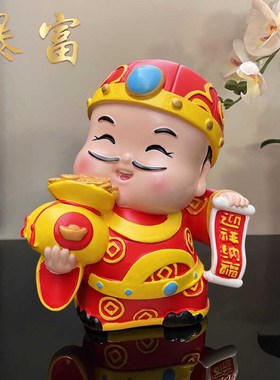 财神爷摆件存钱储蓄罐桌面创意开业礼品店铺招财客厅电视柜装饰品