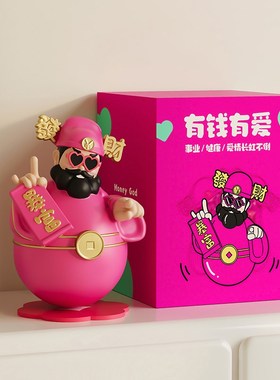 不倒翁财神爷摆件店铺用招财手办创意办公室摆设八方来财开业礼物