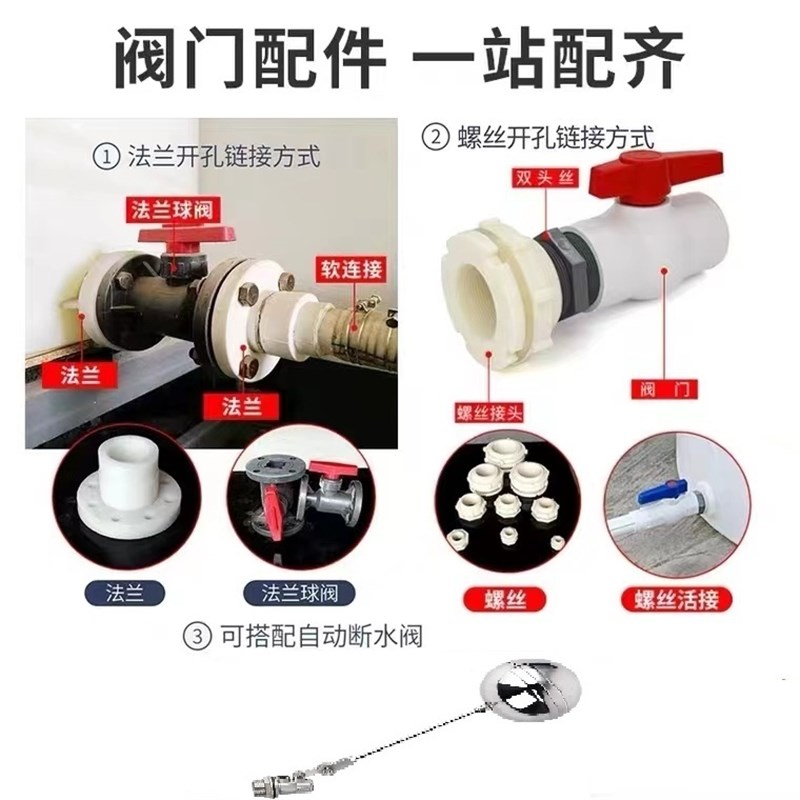 加厚塑料水塔PE水j箱储罐大容量水桶化工搅拌桶户外10/20/30/50吨