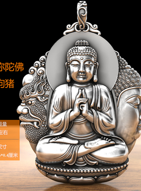 一念成佛魔 99纯银 复古虚空藏八大本命佛生肖守护神属牛虎项链男