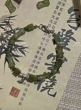 新中式竹节高升手链文艺绿色清冷复古国风手饰P小众设计感生日礼