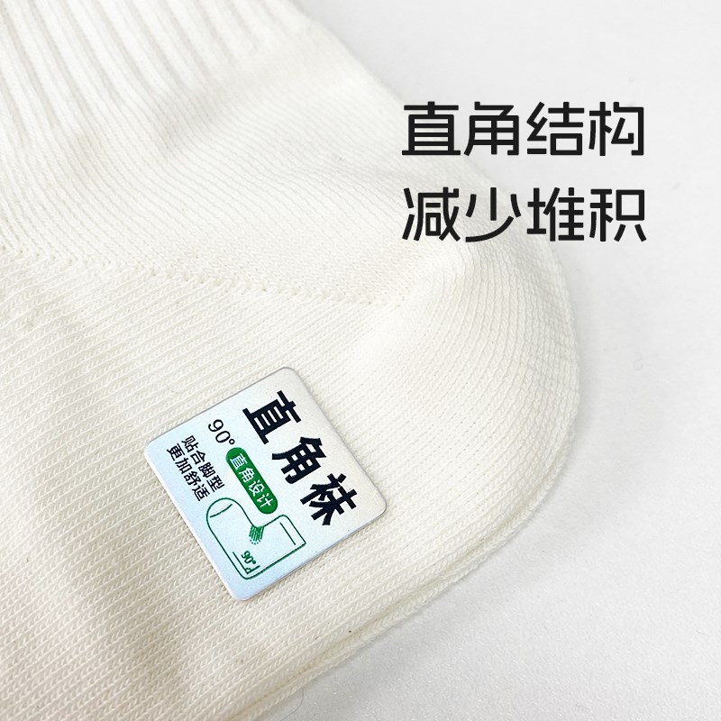 袜子夏季透气春秋运动风白F色薄款吸汗低帮短筒纯色 - 图1