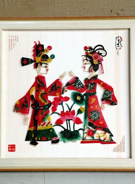 陕西皮影工艺品手工皮影摆件装饰画特色礼品商务礼品送老外可定制