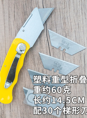 重型不锈钢折叠美工刀 壁纸刀架 勾刀电工电缆扒皮剥线剥皮专用刀
