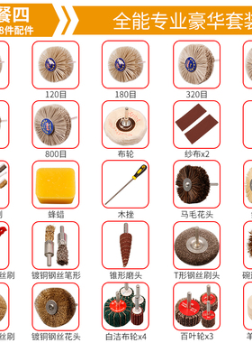 电动崖柏根雕打磨工具木雕打磨花头树根打磨抛光钢丝电钻刷头套装