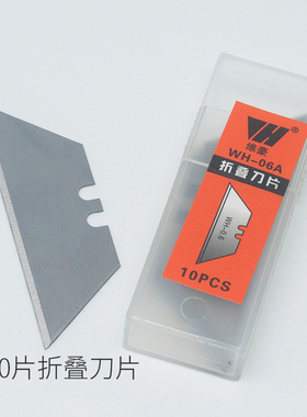 重型不锈钢美工刀 壁纸刀架 T型勾刀电工电缆扒皮剥线剥皮专用刀
