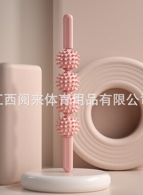 按摩狼牙棒儿童触觉感统按摩肌肉放松专业腿部筋膜松解滚轴长个高