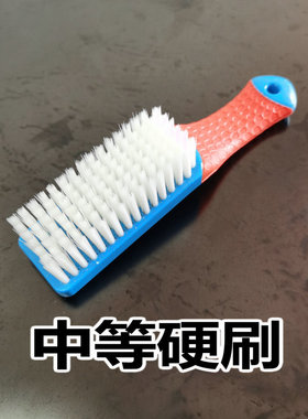 洗鞋刷软毛鞋面刷硬毛刷洗衣刷子尼龙鞋刷网面刷鞋边刷塑料刷纳米