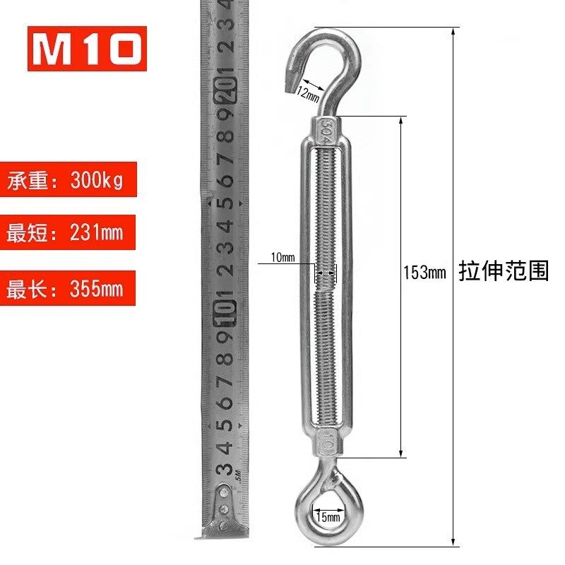 花篮螺丝 304不锈钢紧线器钢丝绳拉紧器紧线紧绳收紧拉线花兰螺栓,淘宝优惠券,粉丝福利购,淘宝优惠卷