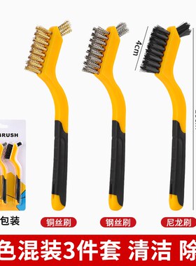 家用煤气灶钢丝刷长柄灶台缝隙清洁小刷子硬毛尼龙厨房铜丝清洁刷
