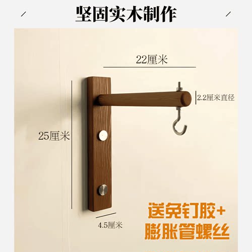 吊兰专用挂钩实木墙壁挂钩阳台复古挂红灯笼吊兰装饰支架田园挂架 - 图2