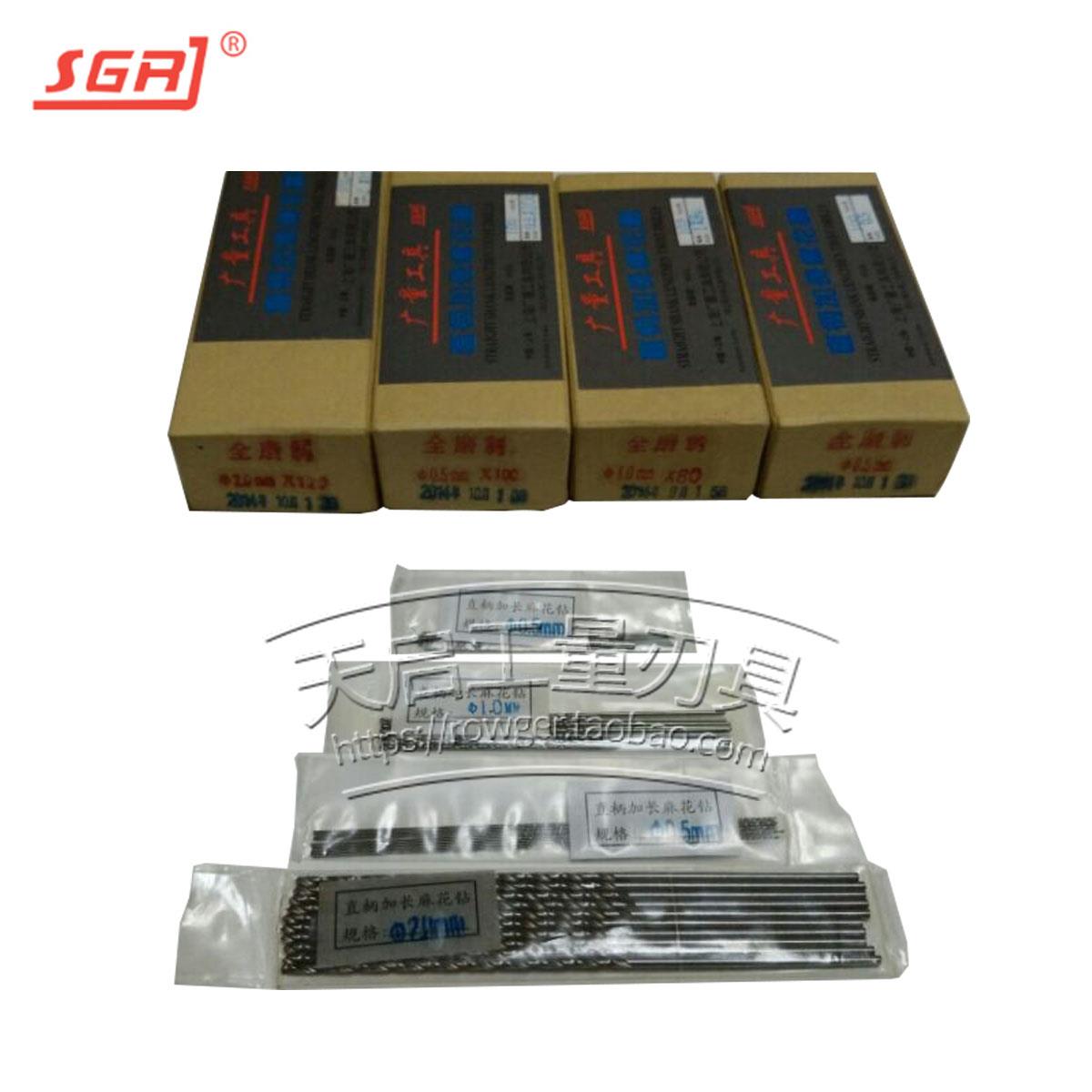 锋钢M2广量直柄加长全磨制麻花钻头HSS开孔钻咀4.3-4.4*160*200MM - 图3