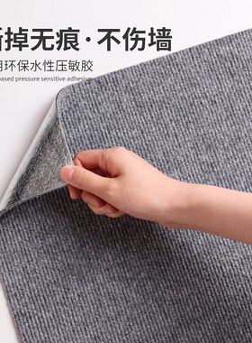 猫爬垫随意剪贴逗猫神器耐磨耐抓不掉屑多功能墙贴猫咪攀爬猫抓板