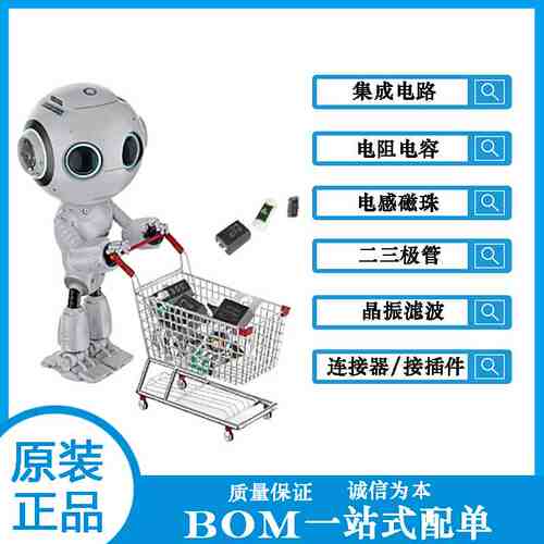 原装正品 AD7606BSTZ LQFP-64 8通道DAS 内置16位同步采样ADC芯片 - 图0