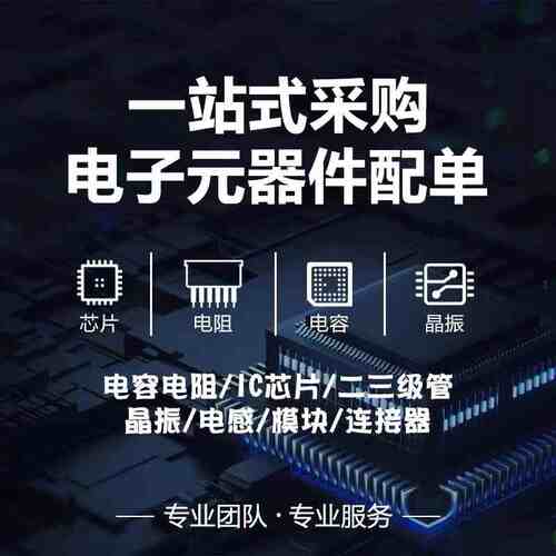 原装正品 AD7606BSTZ LQFP-64 8通道DAS 内置16位同步采样ADC芯片 - 图1