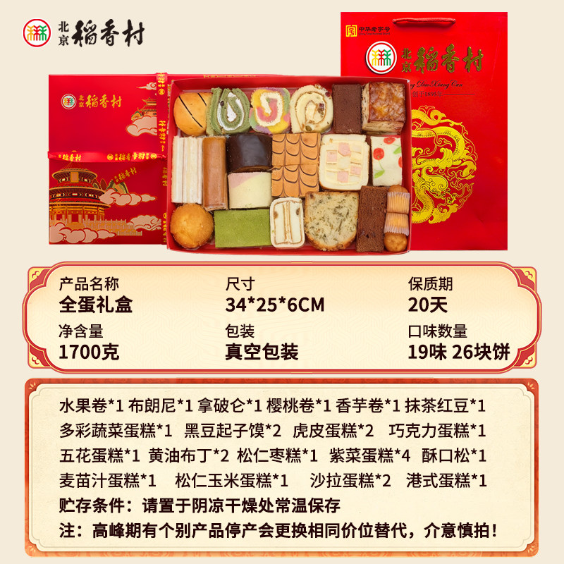 商品详情图片
