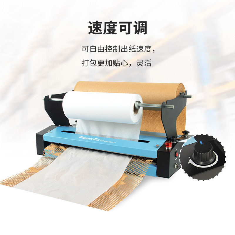 厂家直销蜂窝纸自动走纸机多功能自动出纸拉伸蜂巢纸机现货供应,淘宝优惠券,粉丝福利购,淘宝优惠卷