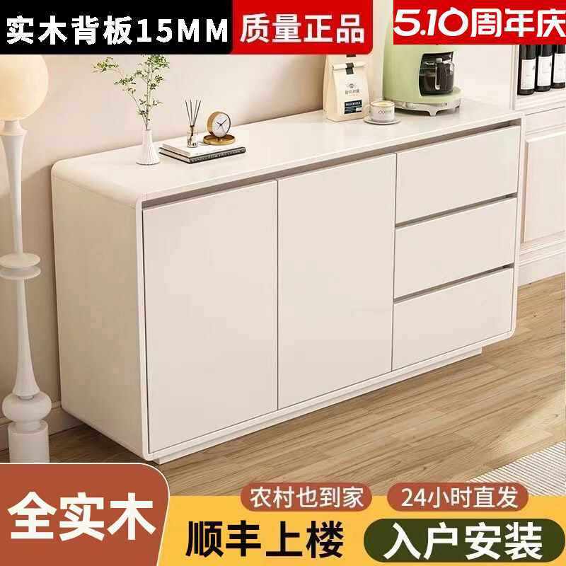 ?实木餐边柜靠墙一体储物柜茶水柜厨房橱柜家用斗柜客厅边柜置物,淘宝优惠券,粉丝福利购,淘宝优惠卷