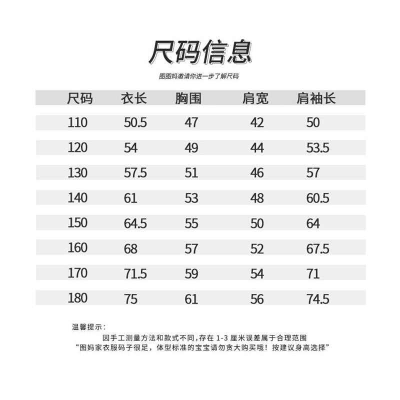 男童羽绒棉服轻薄款2023新款儿童装中大童秋冬季冬装加厚衬衫外套