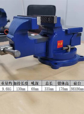 重型台虎钳平口钳多功能工业级台虎夹钳虎钳台精密平口钳桌虎台钳